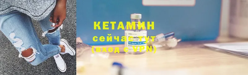 где купить наркоту  omg рабочий сайт  Кетамин ketamine  Воскресенск 