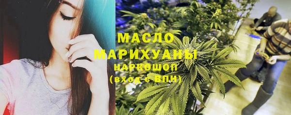 метамфетамин Белоозёрский